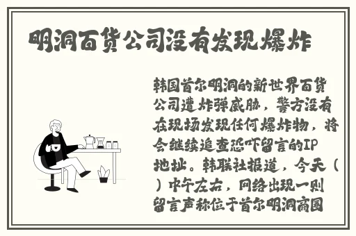 胡桃的腿法熟练